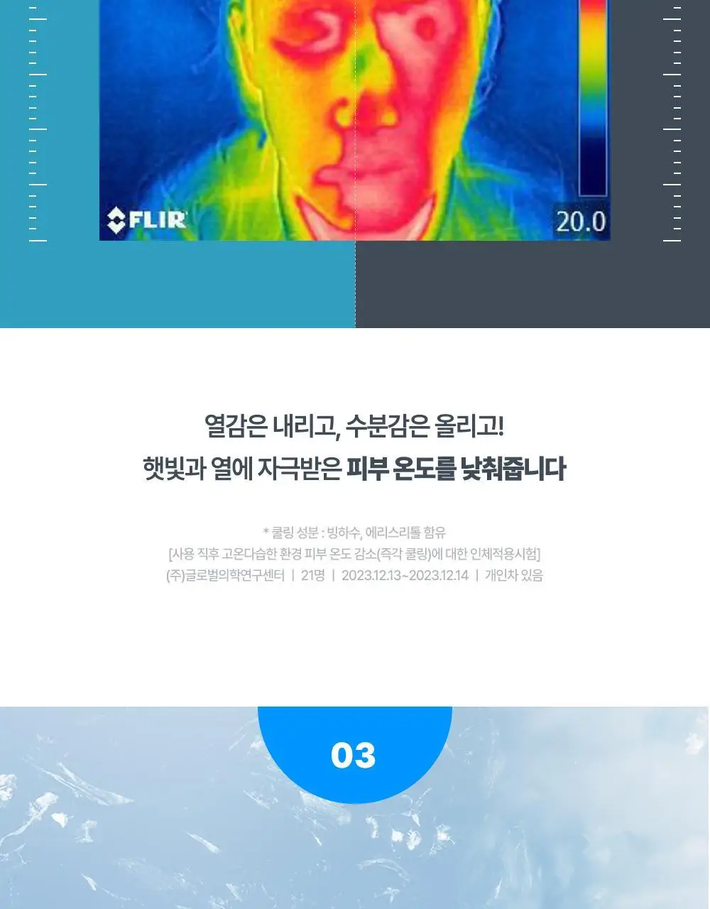 [단독기획] 구달 어성초 히알루론 수딩 클리어 패드 70매 (+10매 증정) 상세페이지 15